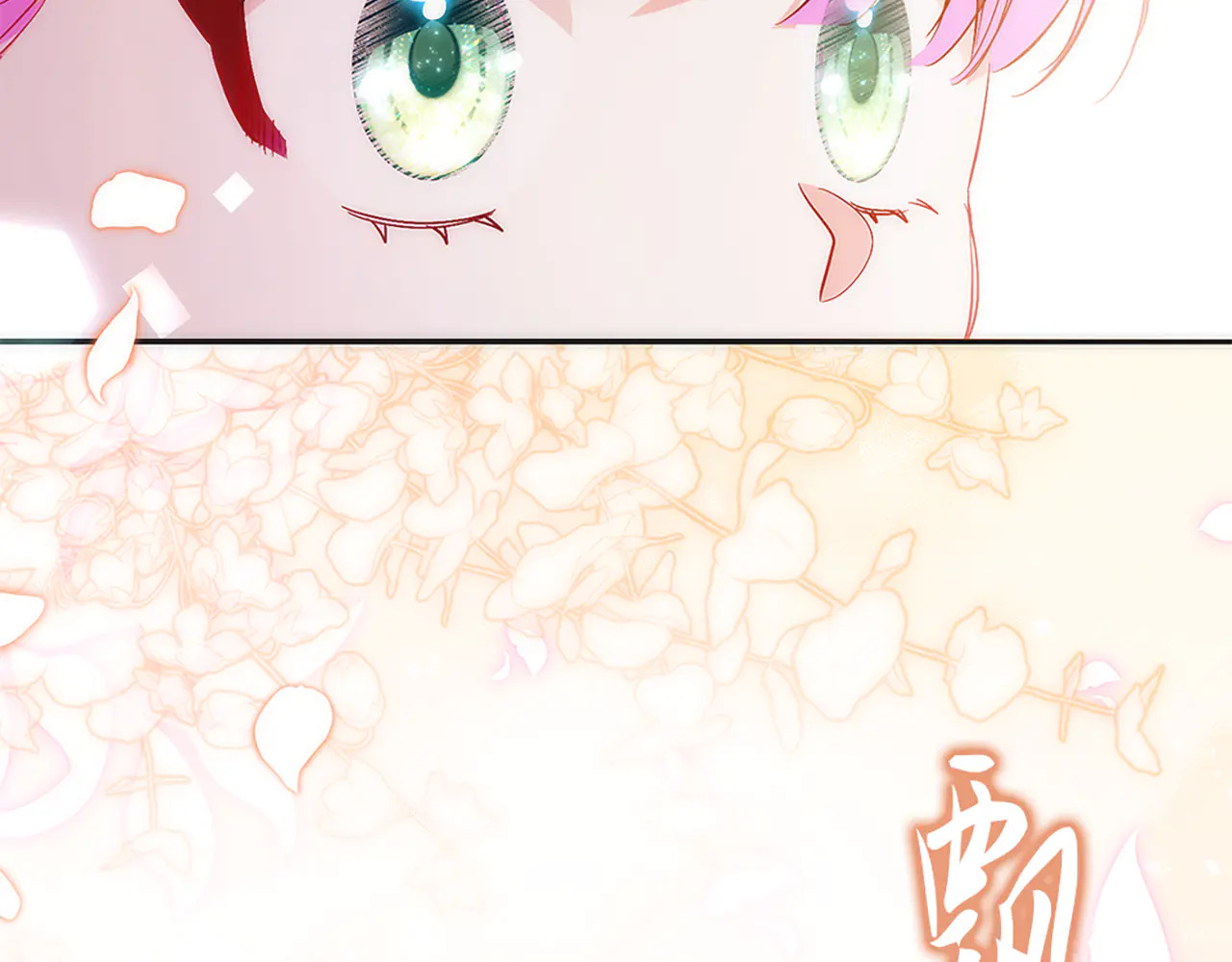 第四十七话 第126页
