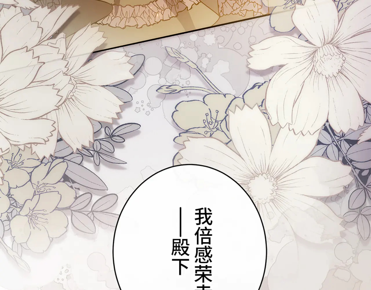 第四十九话 第34页