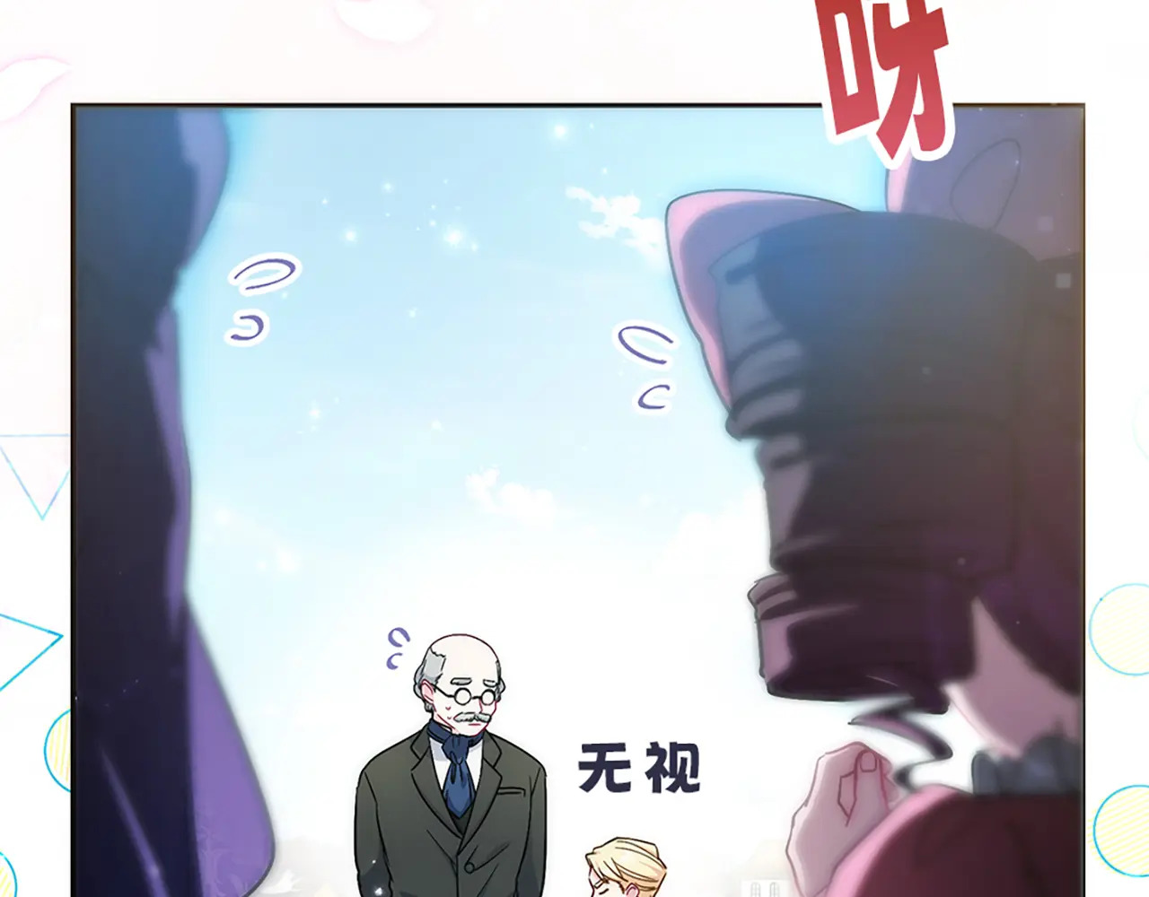 第四十九话 第57页