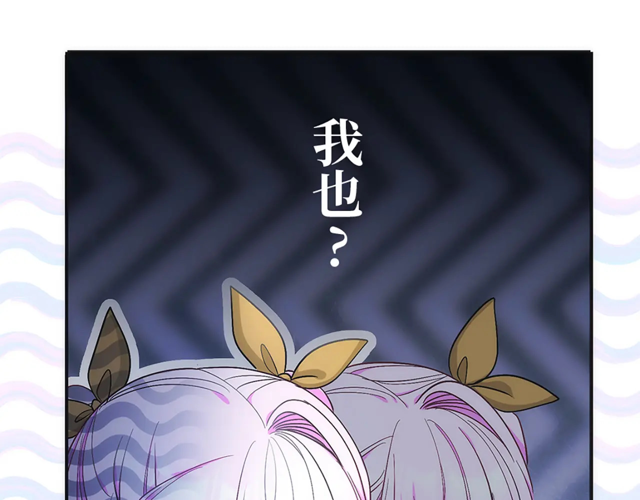 第四十九话 第95页