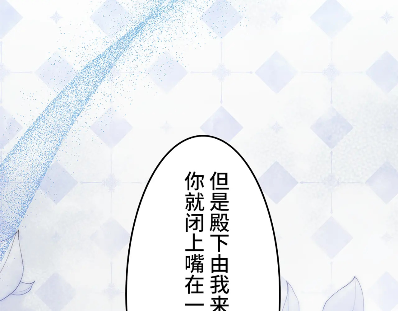 第四十九话 第101页