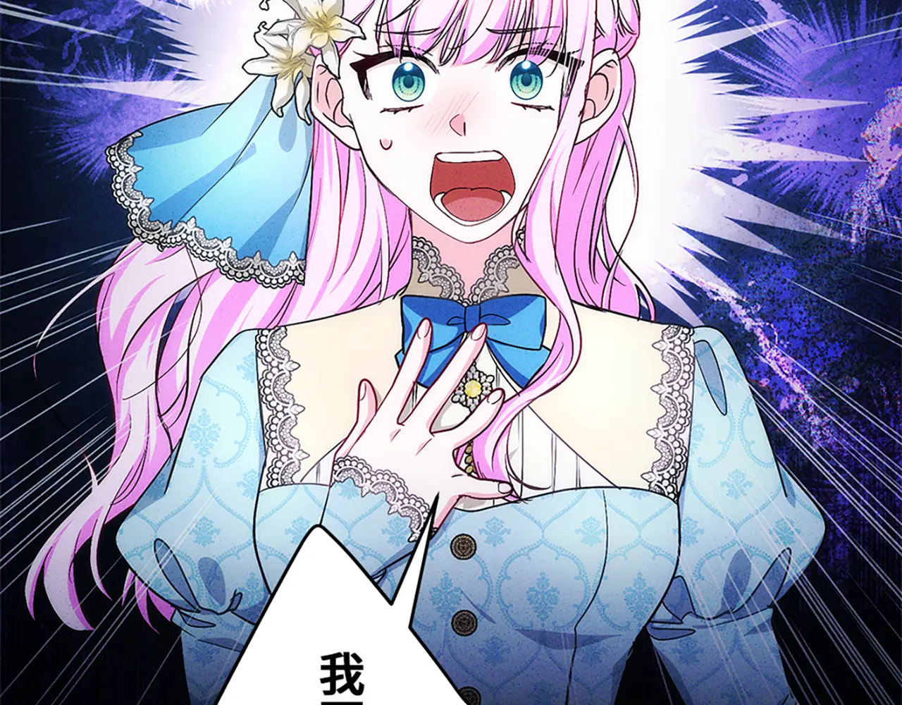 第四十九话 第126页