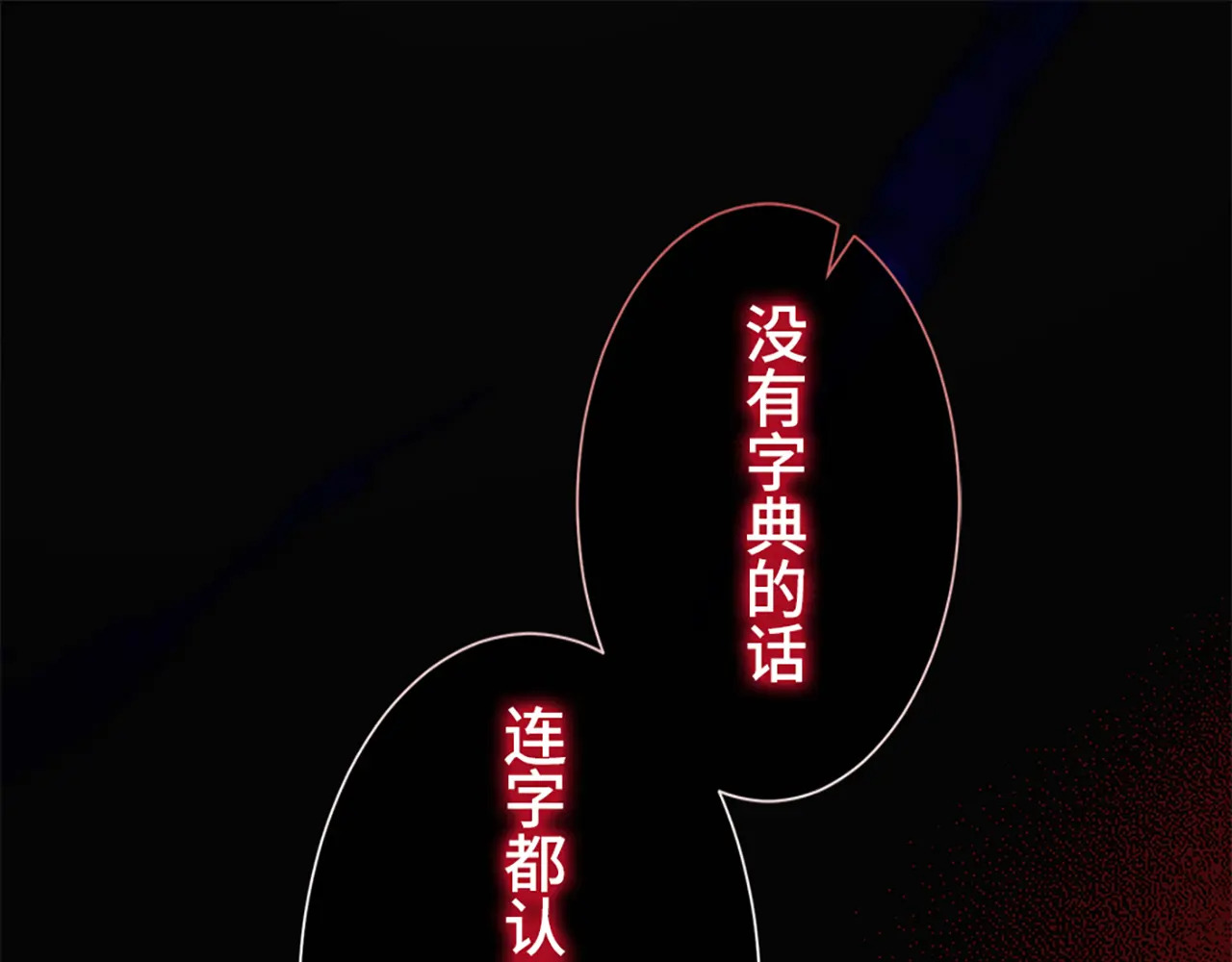 第四十九话 第160页