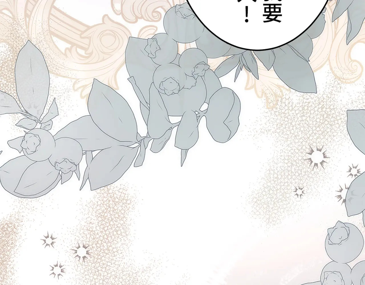 第五十话 第32页