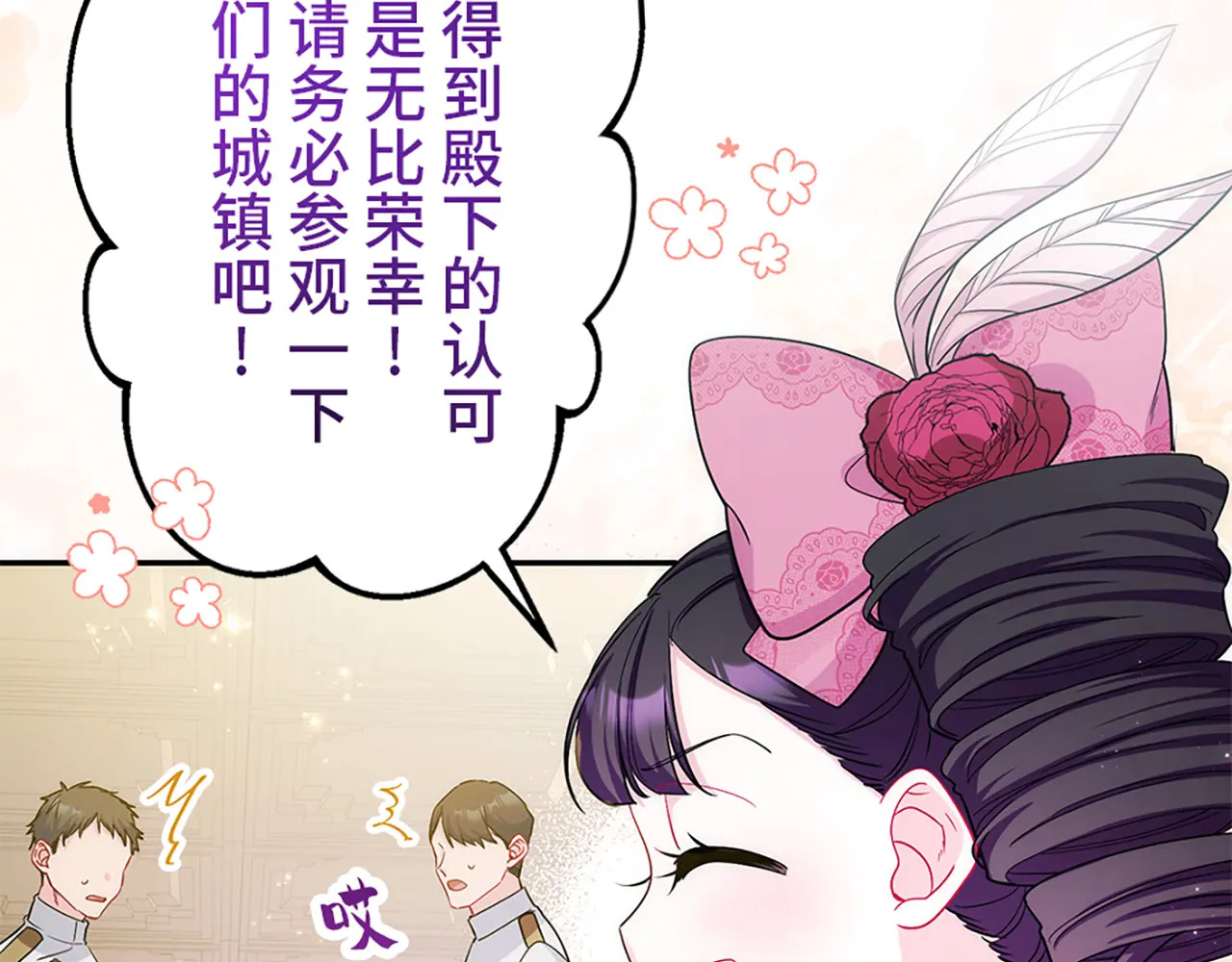 第五十话 第39页
