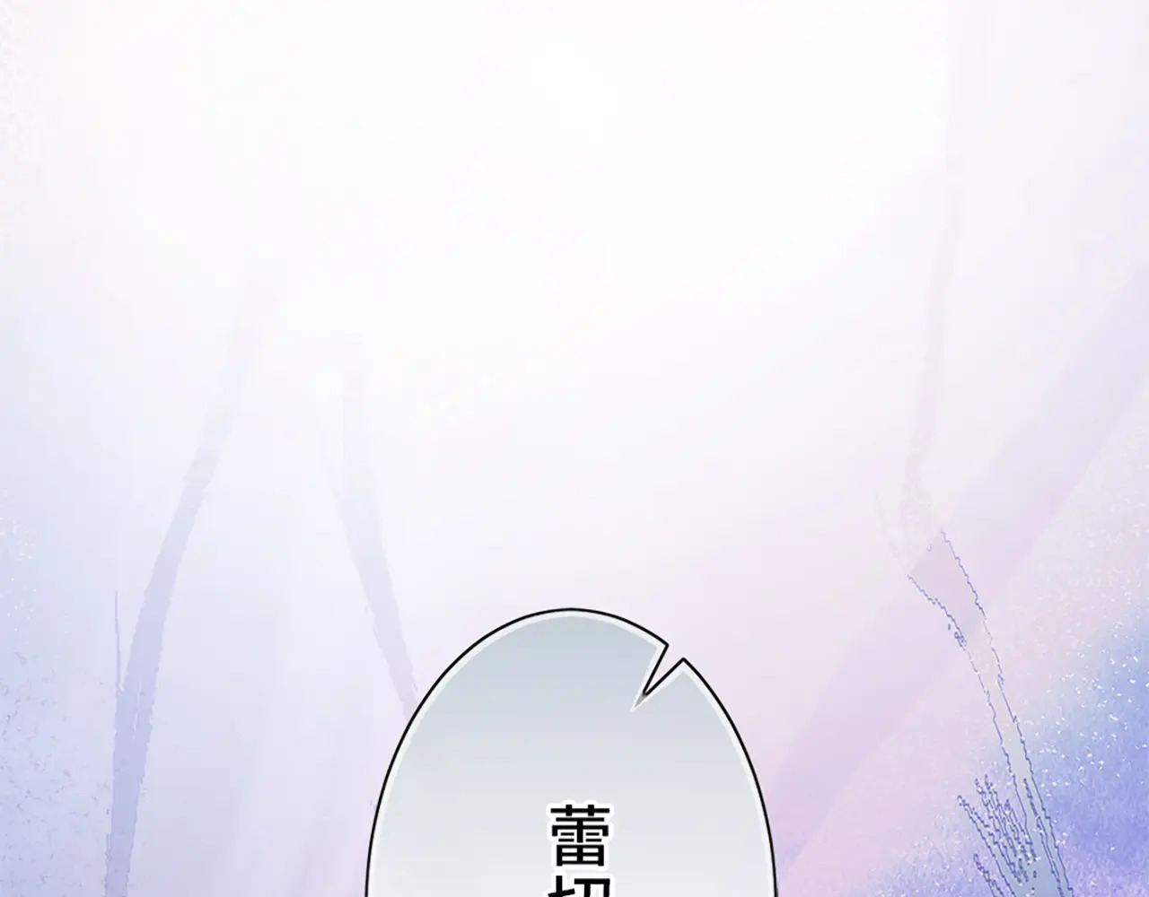 第五十话 第41页