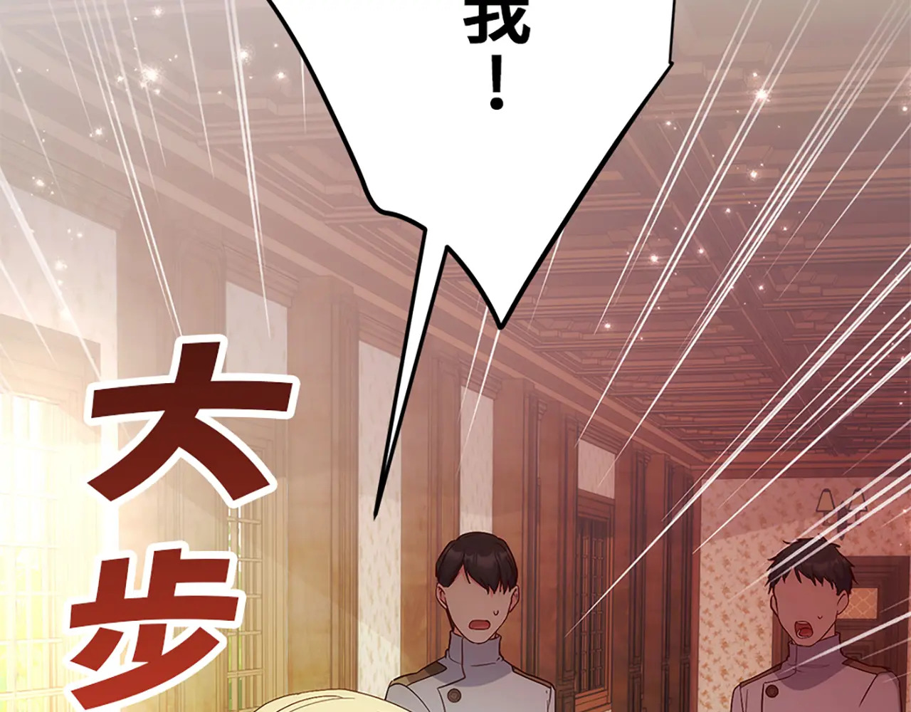 第五十话 第62页