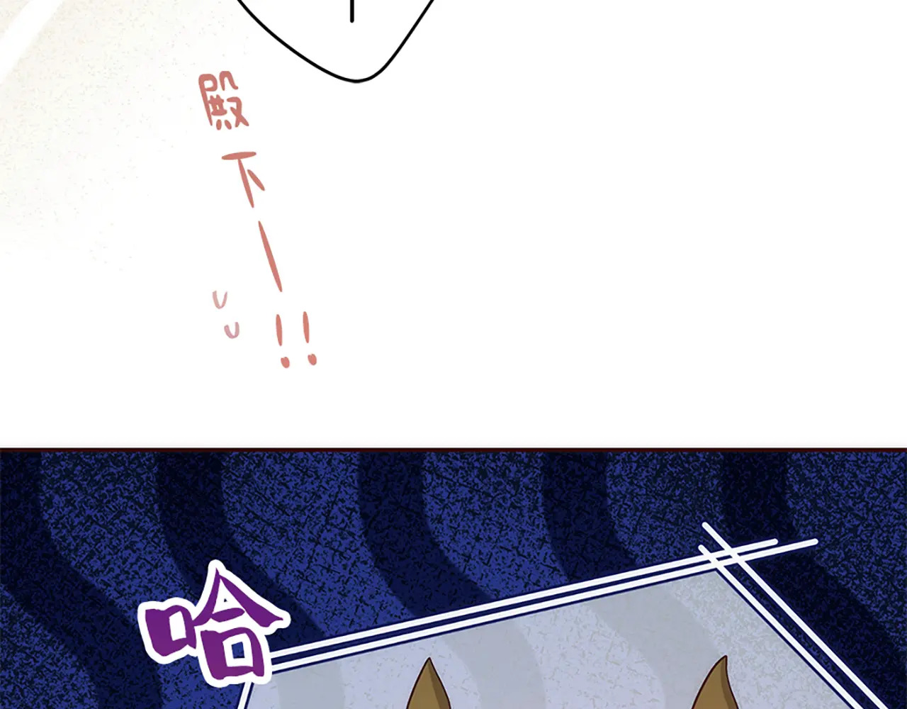 第五十话 第66页