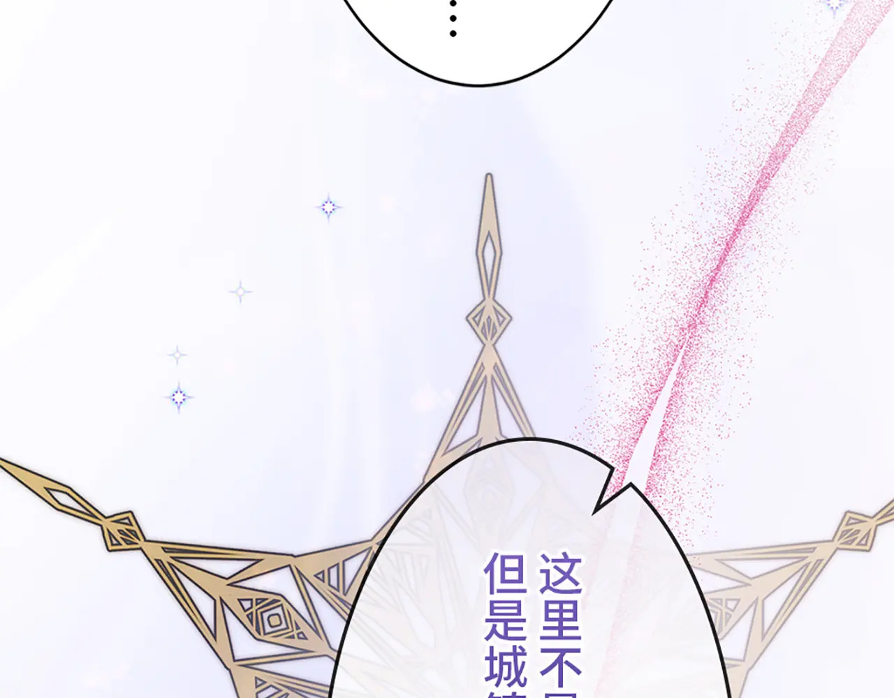 第五十话 第90页