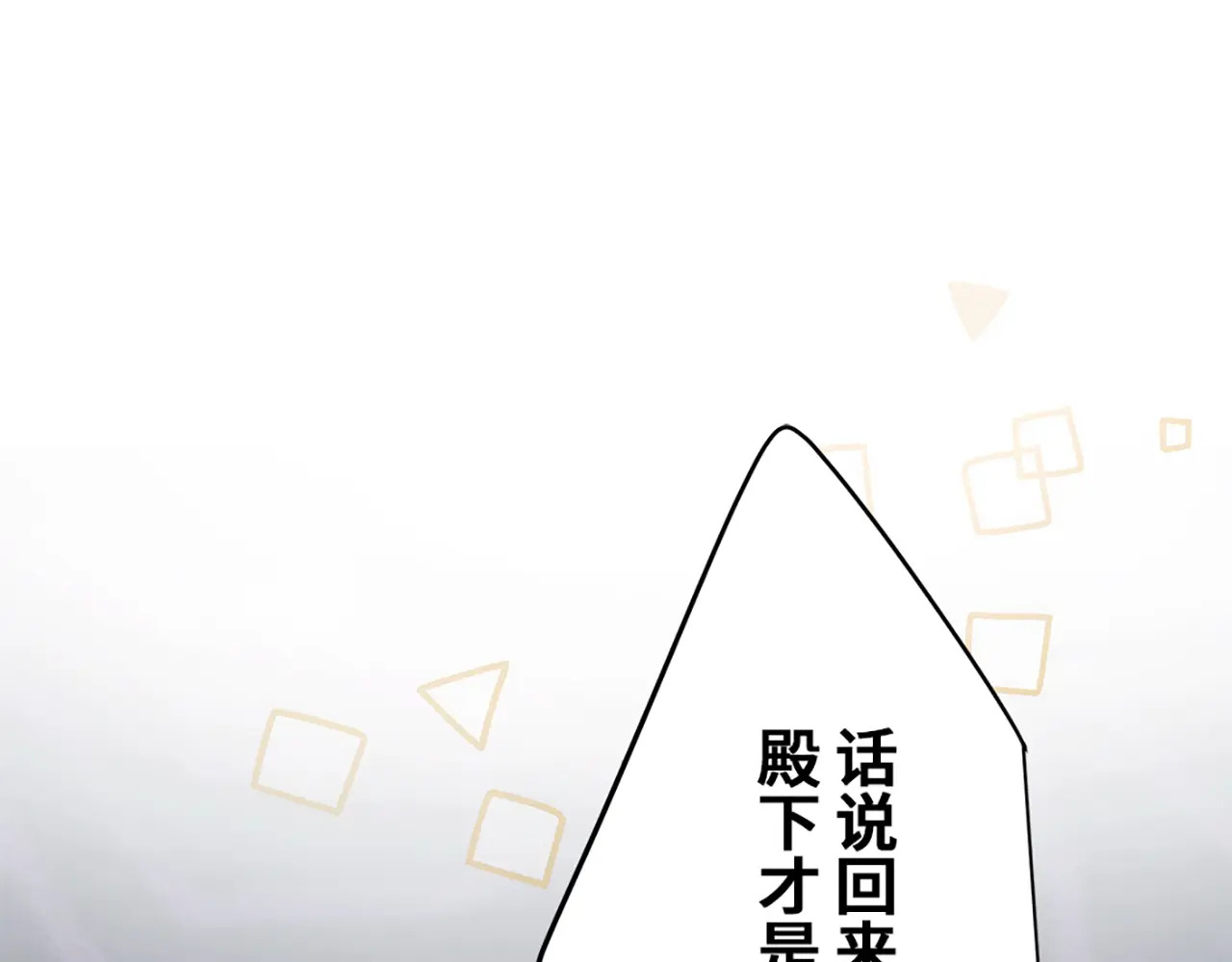 第五十话 第105页
