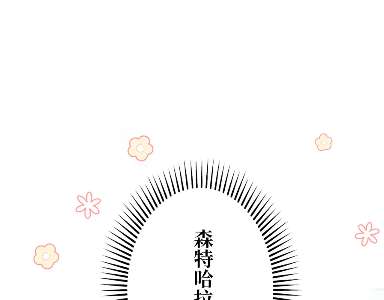 第五十话 第115页