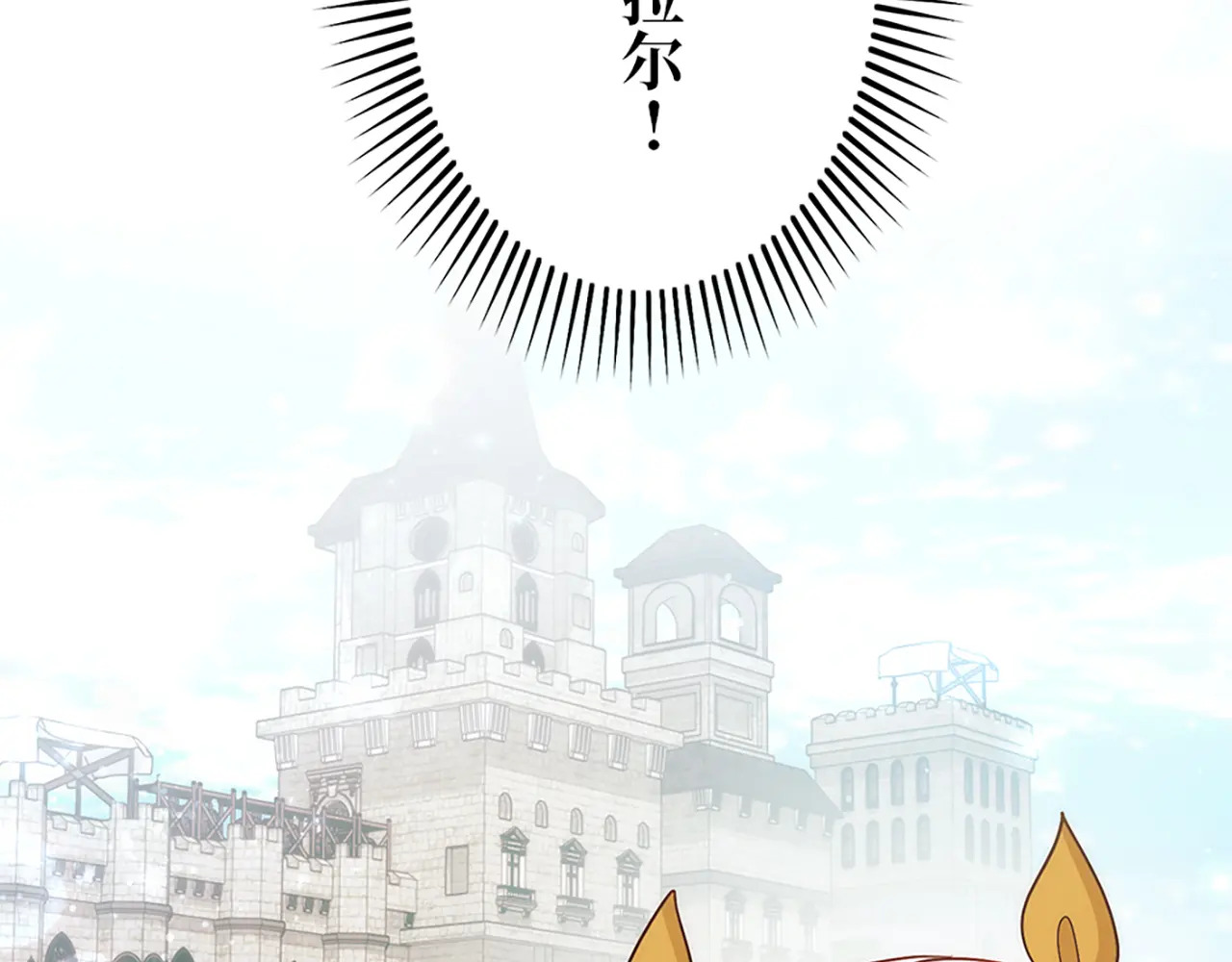 第五十话 第116页