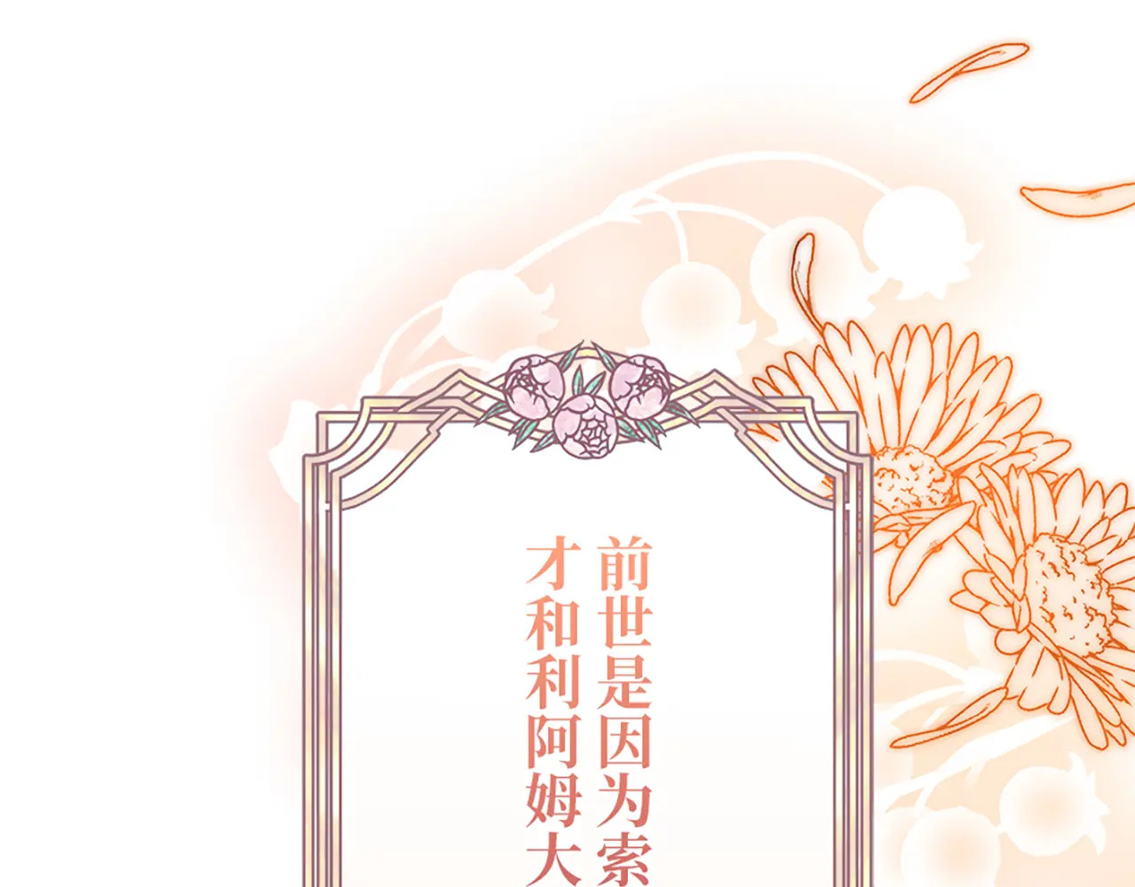 第五十话 第131页