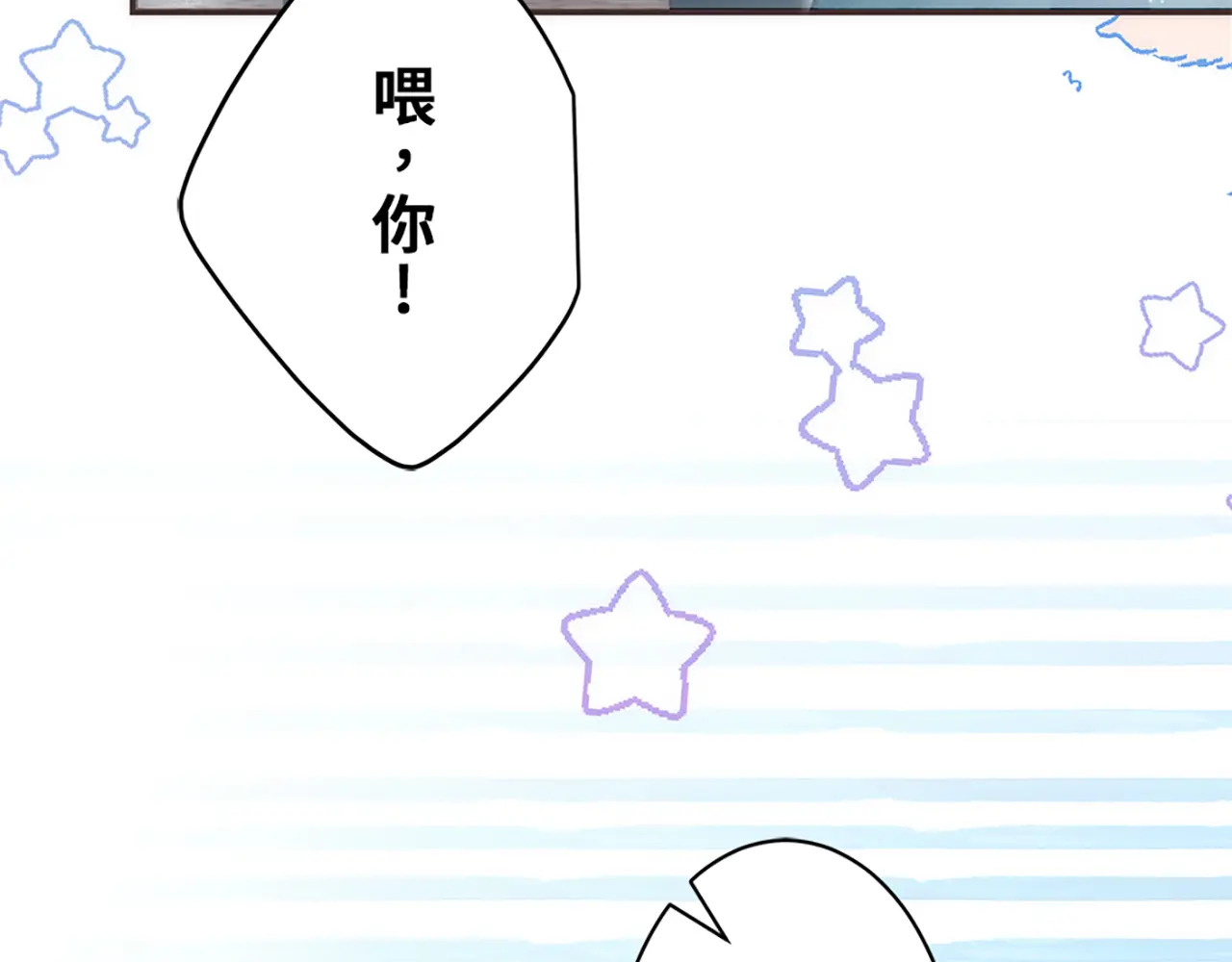 第五十话 第139页