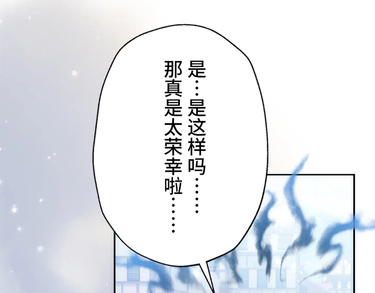 第五十话 第143页