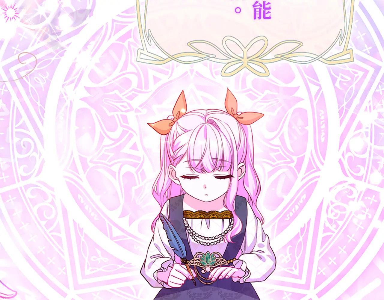 第五十话 第193页