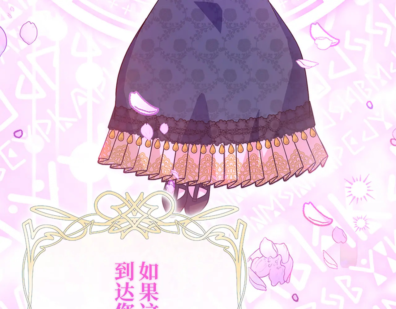 第五十话 第194页