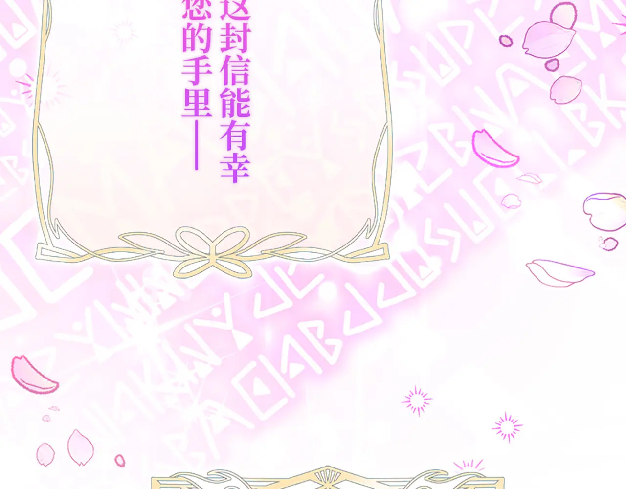 第五十话 第195页