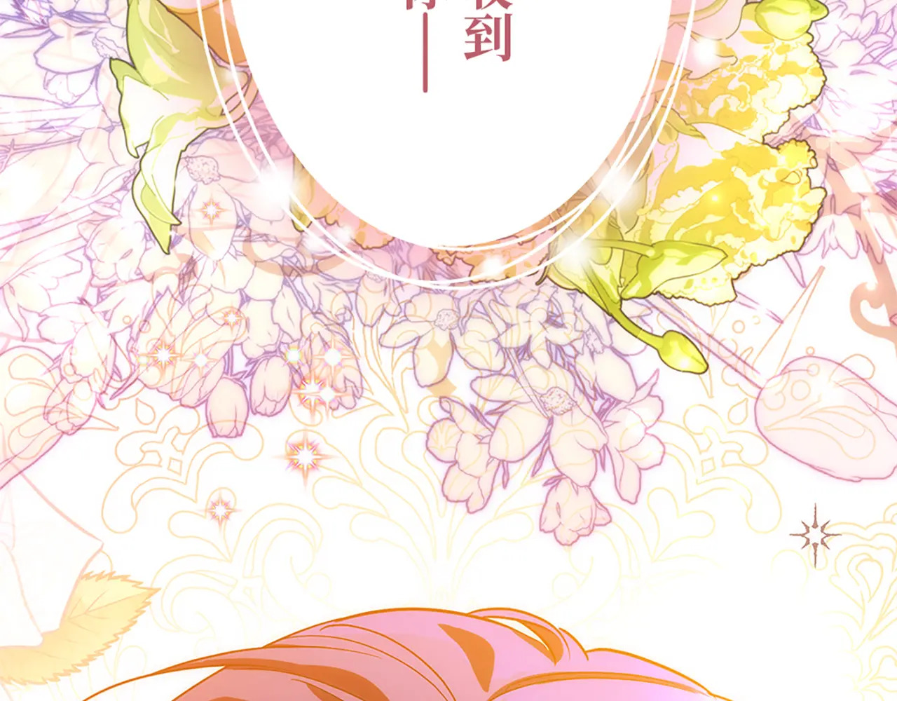 第五十话 第240页