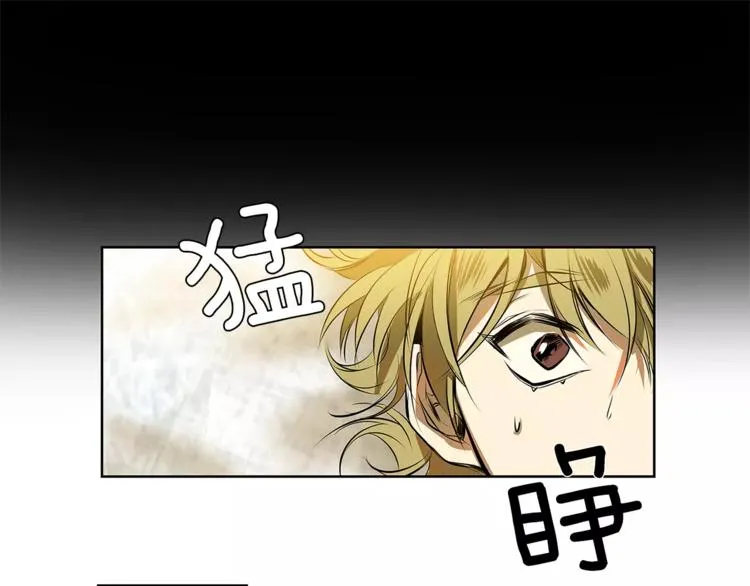 第3话 你肯定会被我迷住吧 第21页