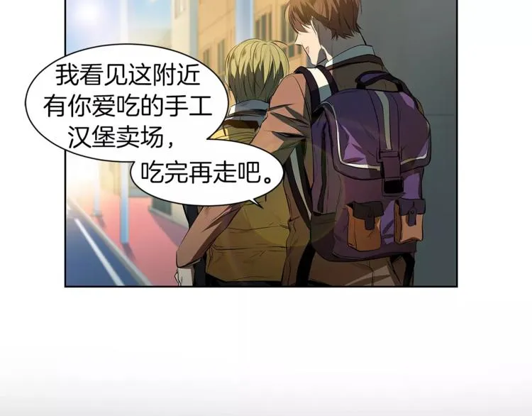 第3话 你肯定会被我迷住吧 第41页