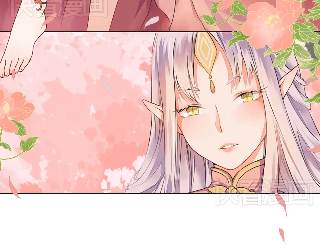 第1话 桃树下的相遇 第47页