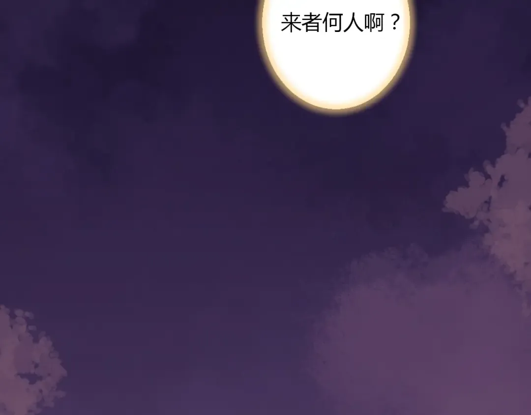 第25话 拜服在我的美貌之下 第6页