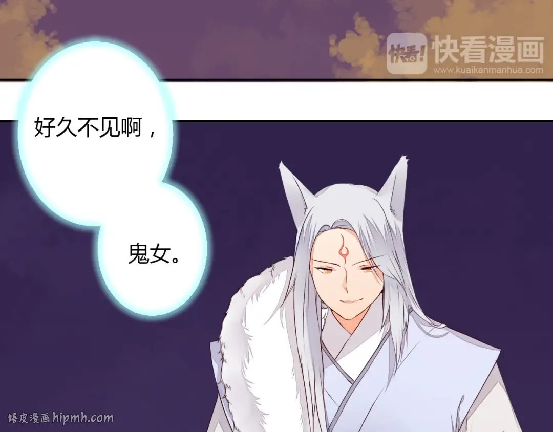 第25话 拜服在我的美貌之下 第8页