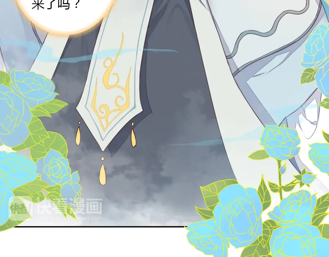 第25话 拜服在我的美貌之下 第14页
