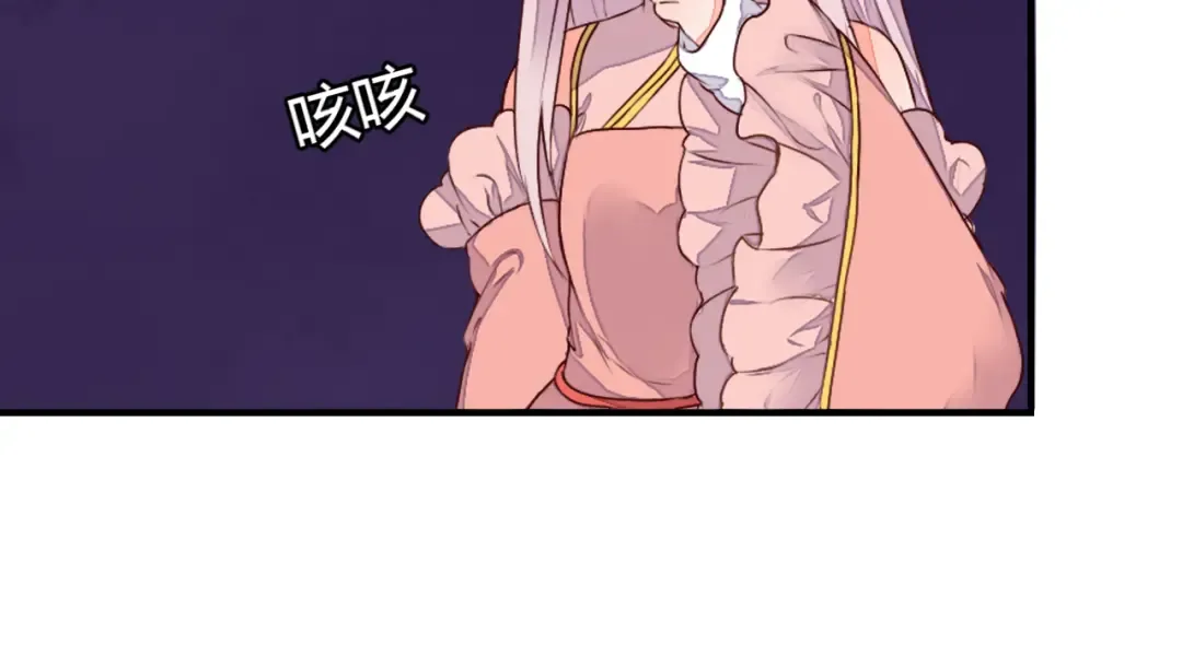 第25话 拜服在我的美貌之下 第21页