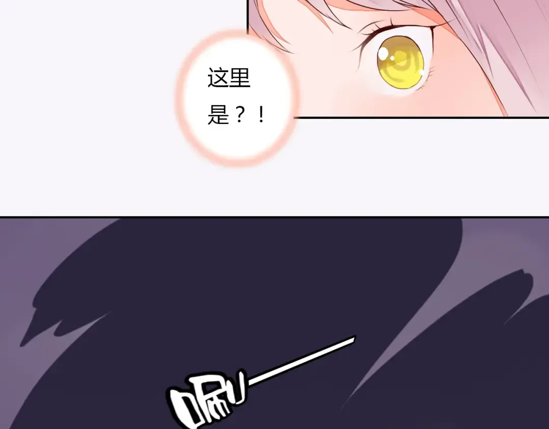 第25话 拜服在我的美貌之下 第34页