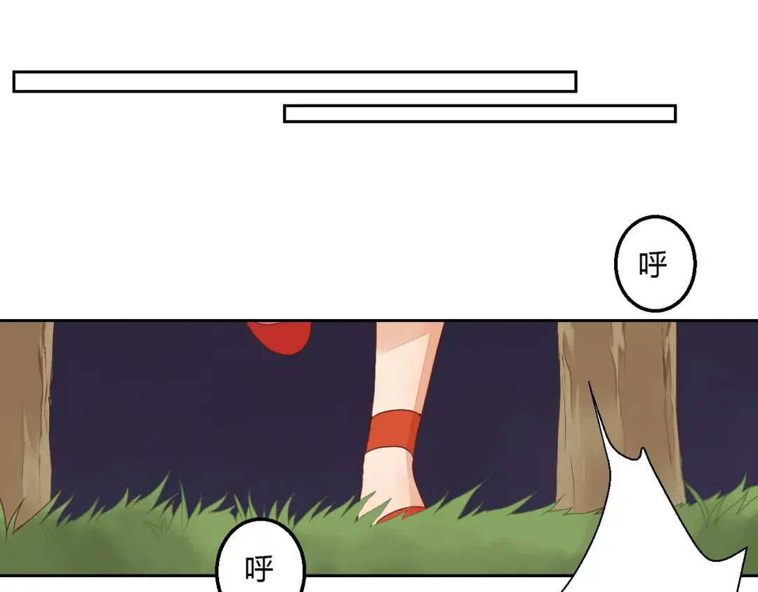 第25话 拜服在我的美貌之下 第38页