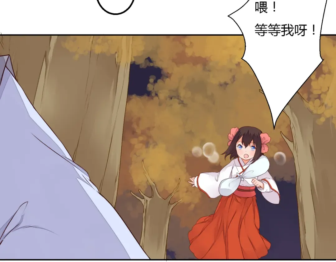 第25话 拜服在我的美貌之下 第39页