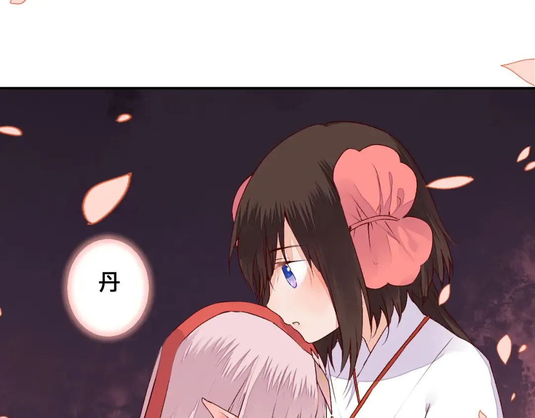 第49话 你醒来了？ 第6页