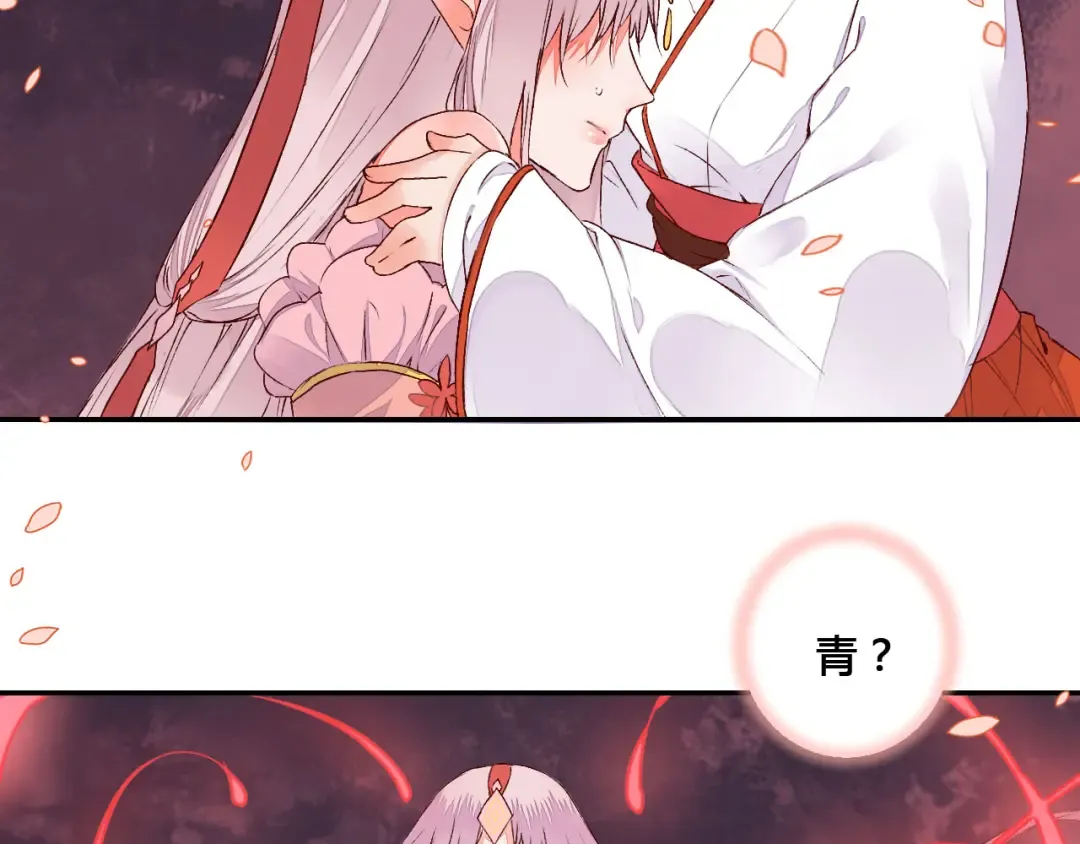 第49话 你醒来了？ 第7页