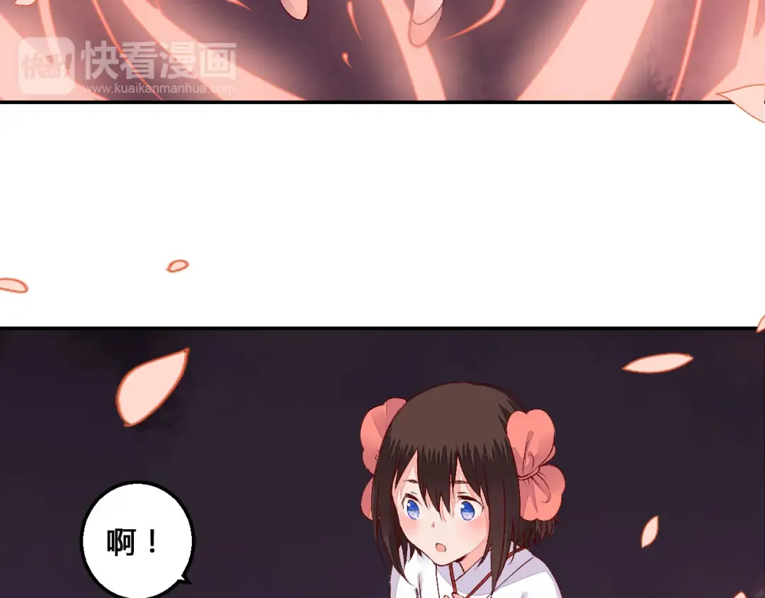 第49话 你醒来了？ 第12页