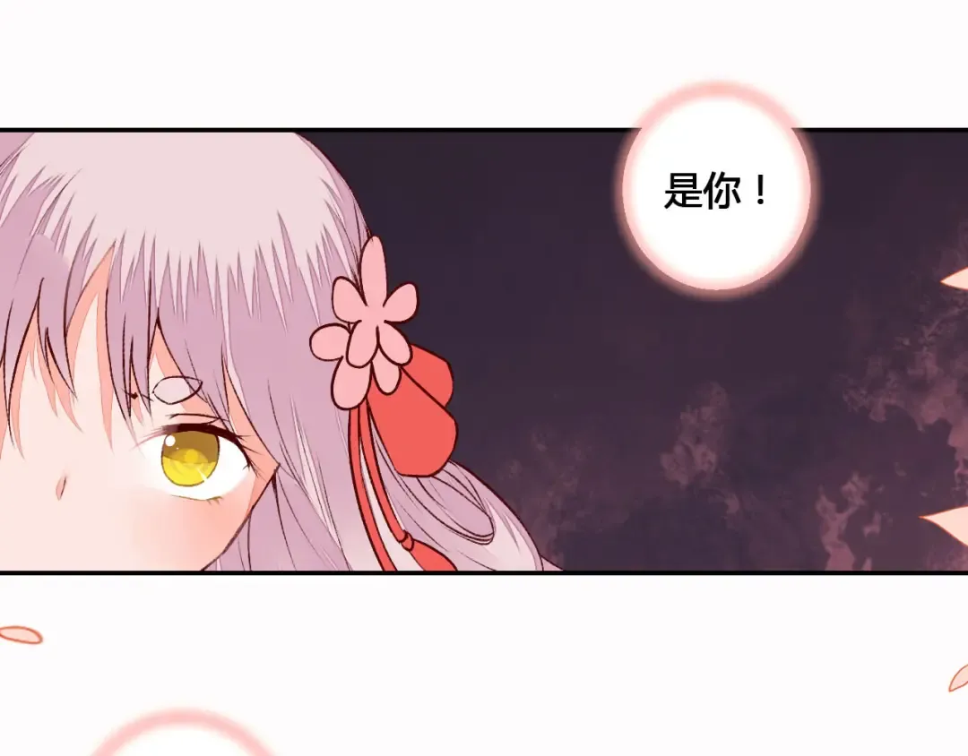 第49话 你醒来了？ 第18页