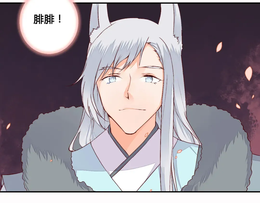 第49话 你醒来了？ 第19页