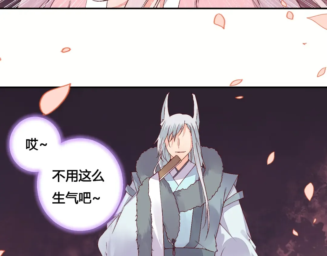 第49话 你醒来了？ 第28页