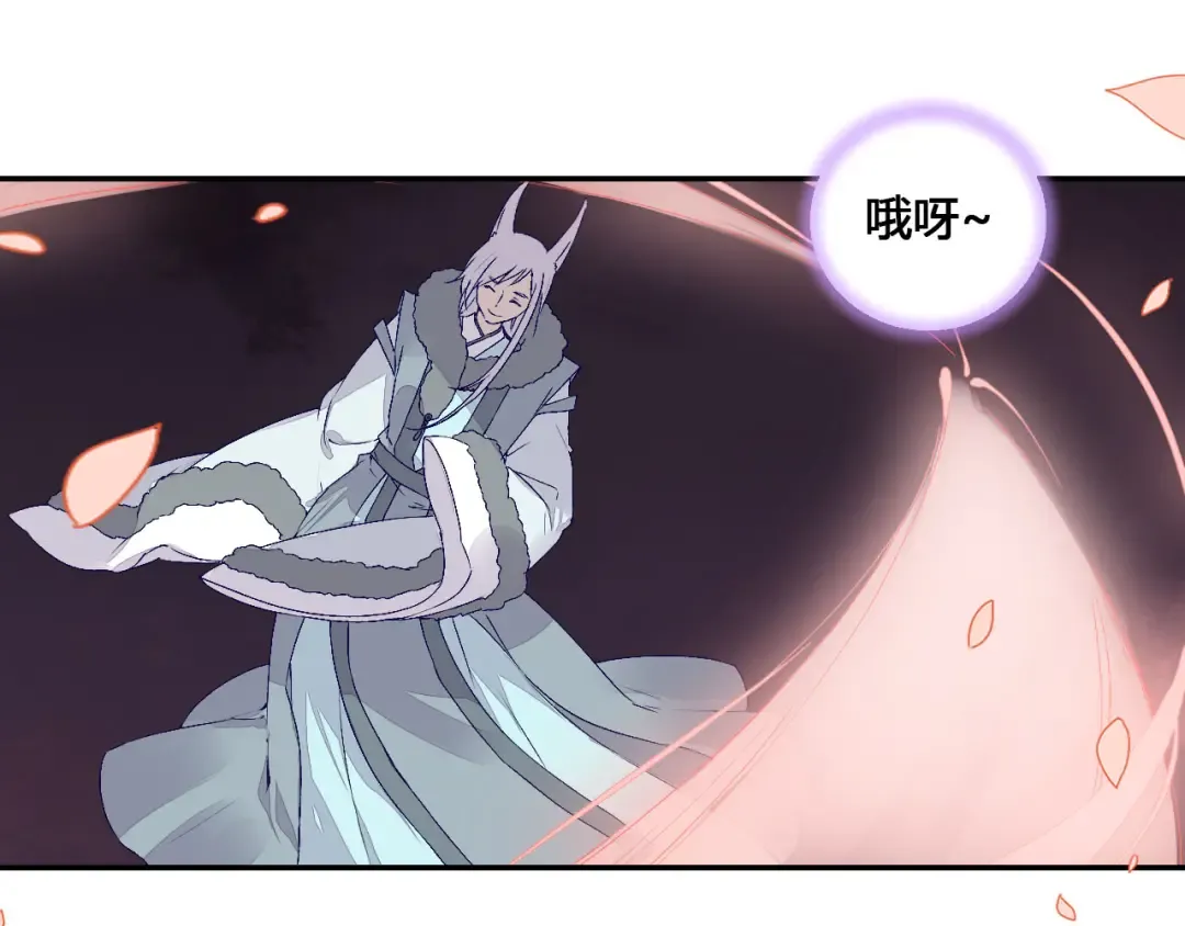 第49话 你醒来了？ 第36页