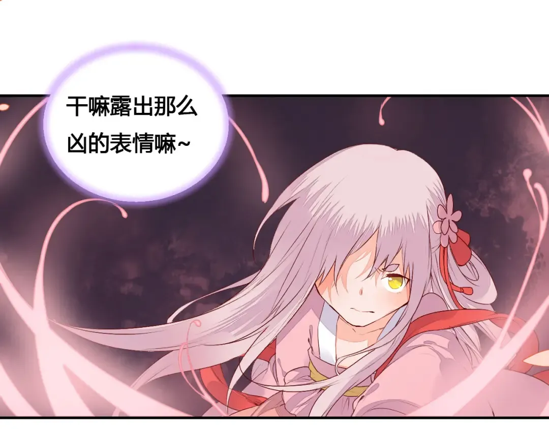 第49话 你醒来了？ 第37页