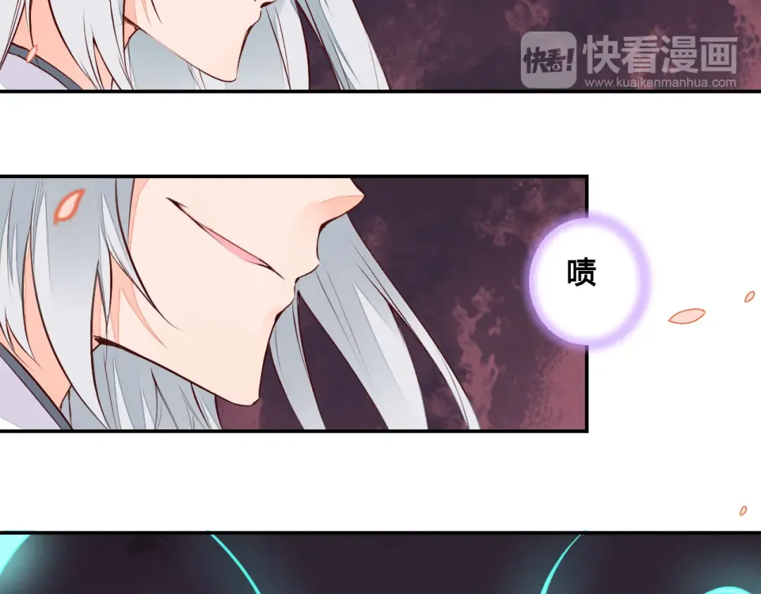 第49话 你醒来了？ 第39页
