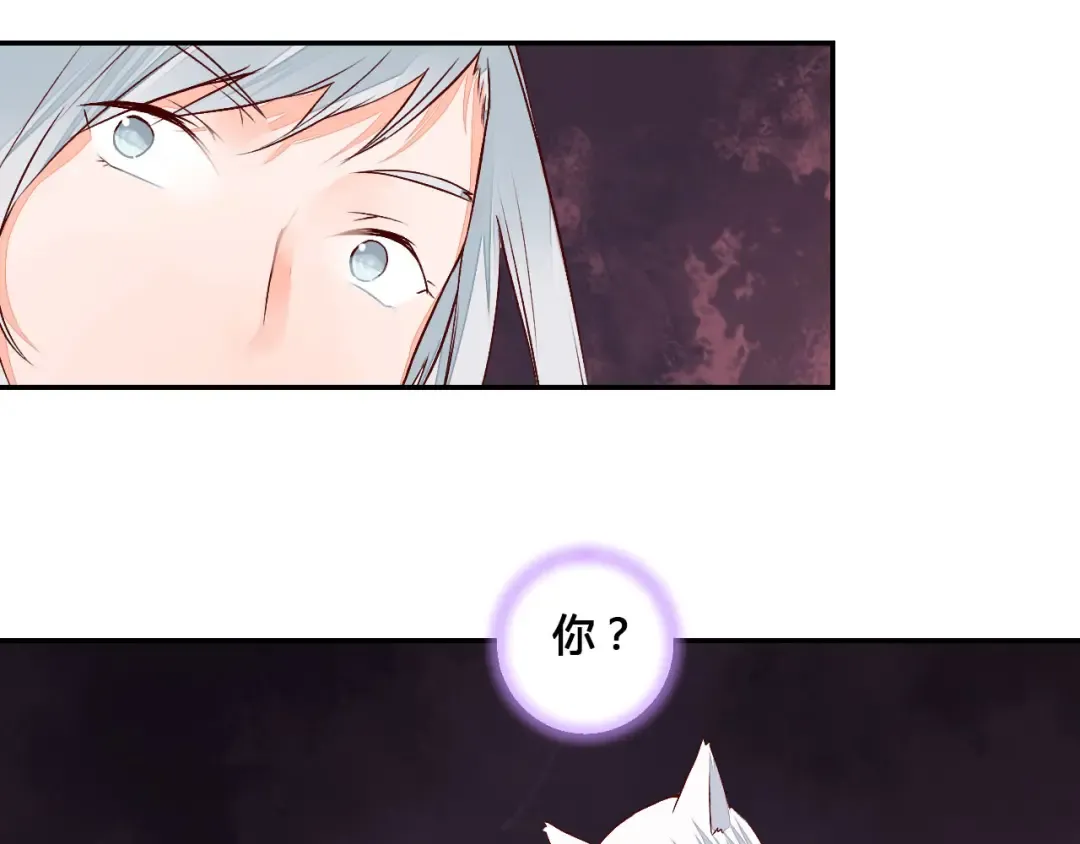 第49话 你醒来了？ 第43页