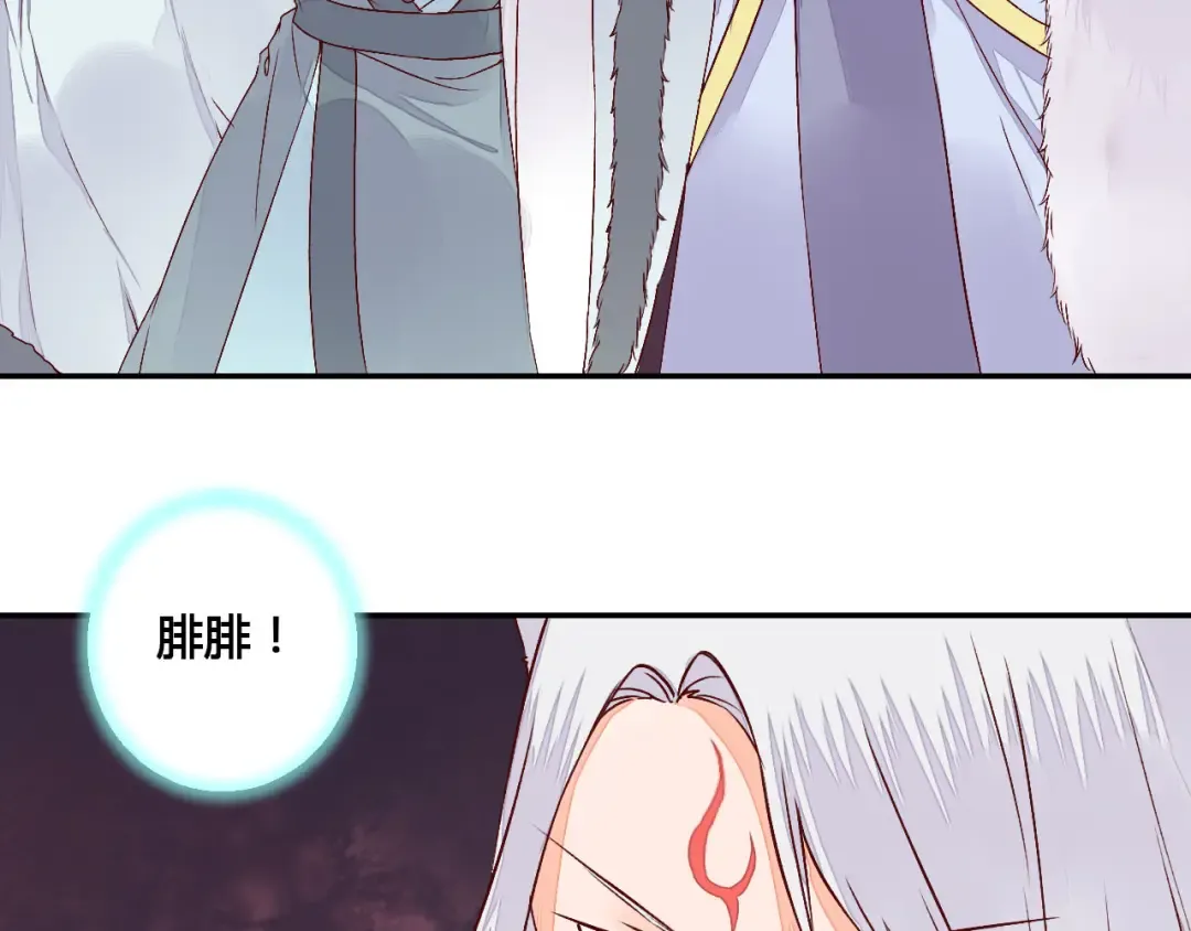 第49话 你醒来了？ 第45页