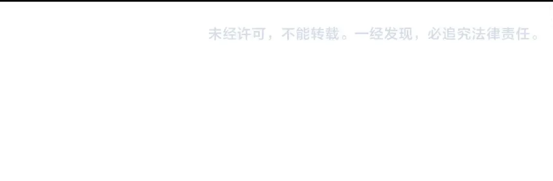 第53话 把你的妖力给我吧 第38页