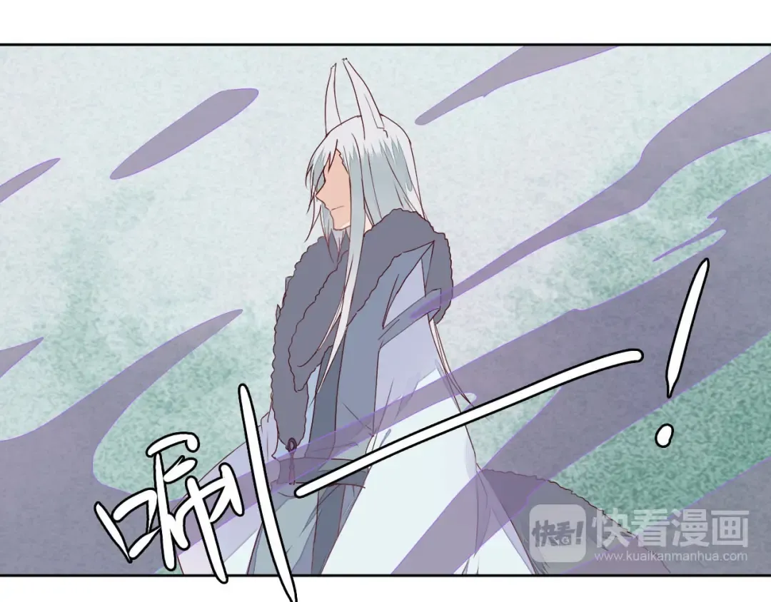 第59话 执迷不悟 第14页