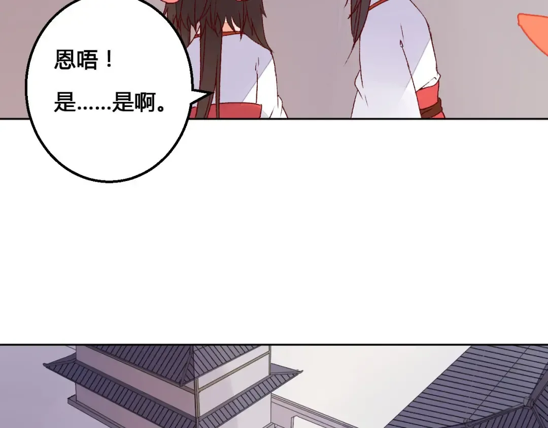 第62话 离别 第14页