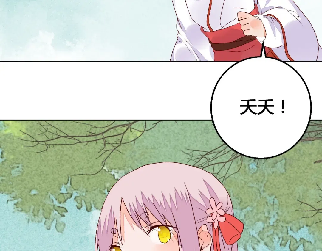 第62话 离别 第18页
