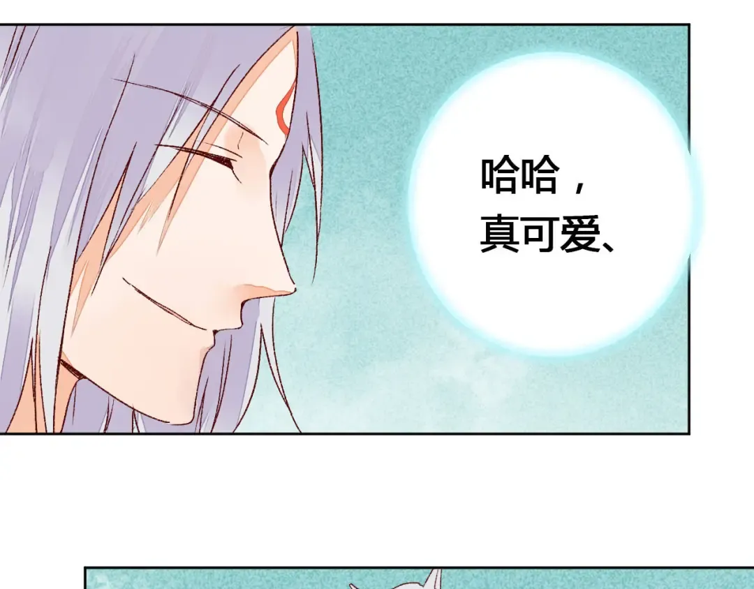 第62话 离别 第26页