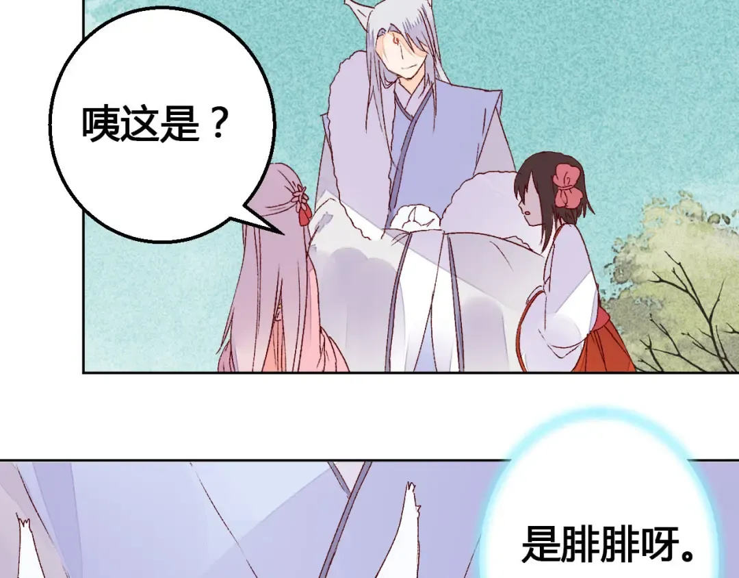 第62话 离别 第27页